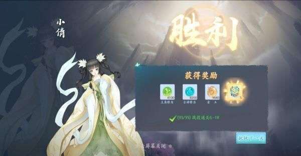 苍穹志(删档测试)图2