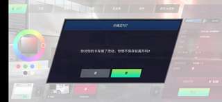 欧洲卡车驾驶模拟器图5