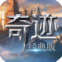 奇迹之怒