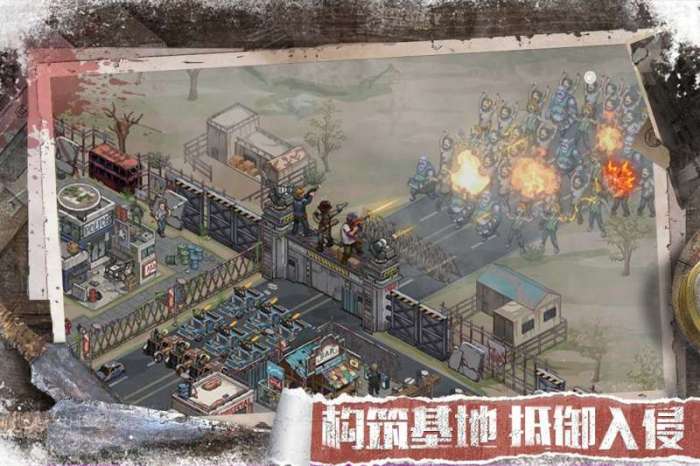 无尽的世界图1