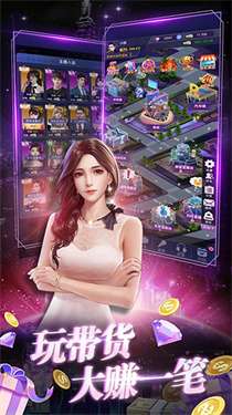 海魂少女折扣版图3