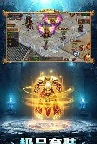 变态单职业传奇发布网图1