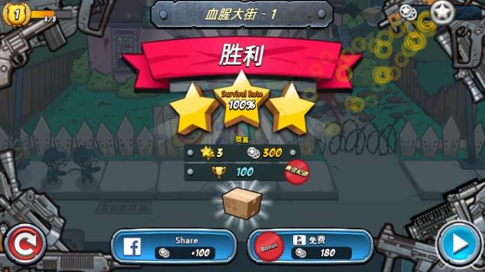 警察大战僵尸(SwatAndZombies)图3