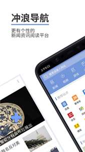 冲浪导航图2