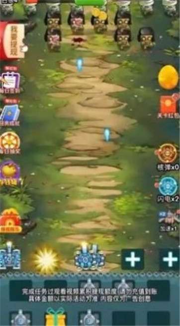 坦克灭僵尸图3