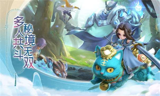 蛮荒神兵诀官方正版图2