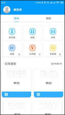 数独大本营图2