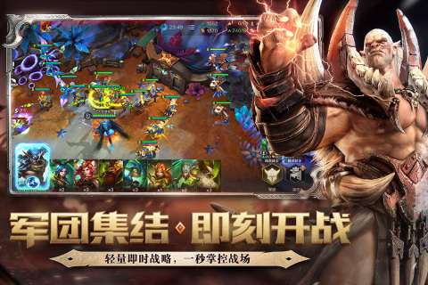 战争怒吼九游版图5