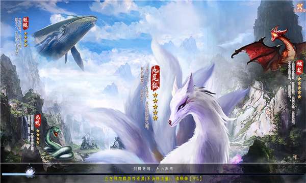 山海猎鲲记高爆版图1