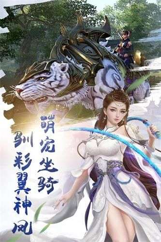 侠客剑行图4