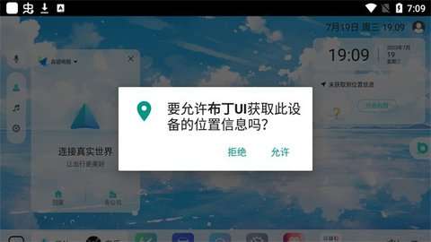布丁ui图4