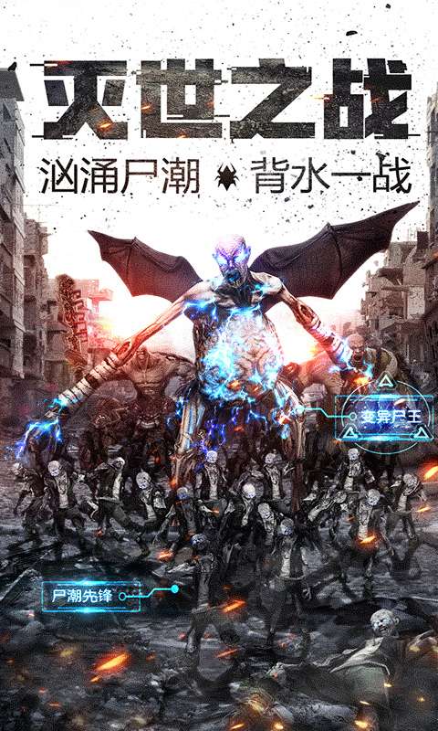 王者英雄之枪战传奇自瞄版图3