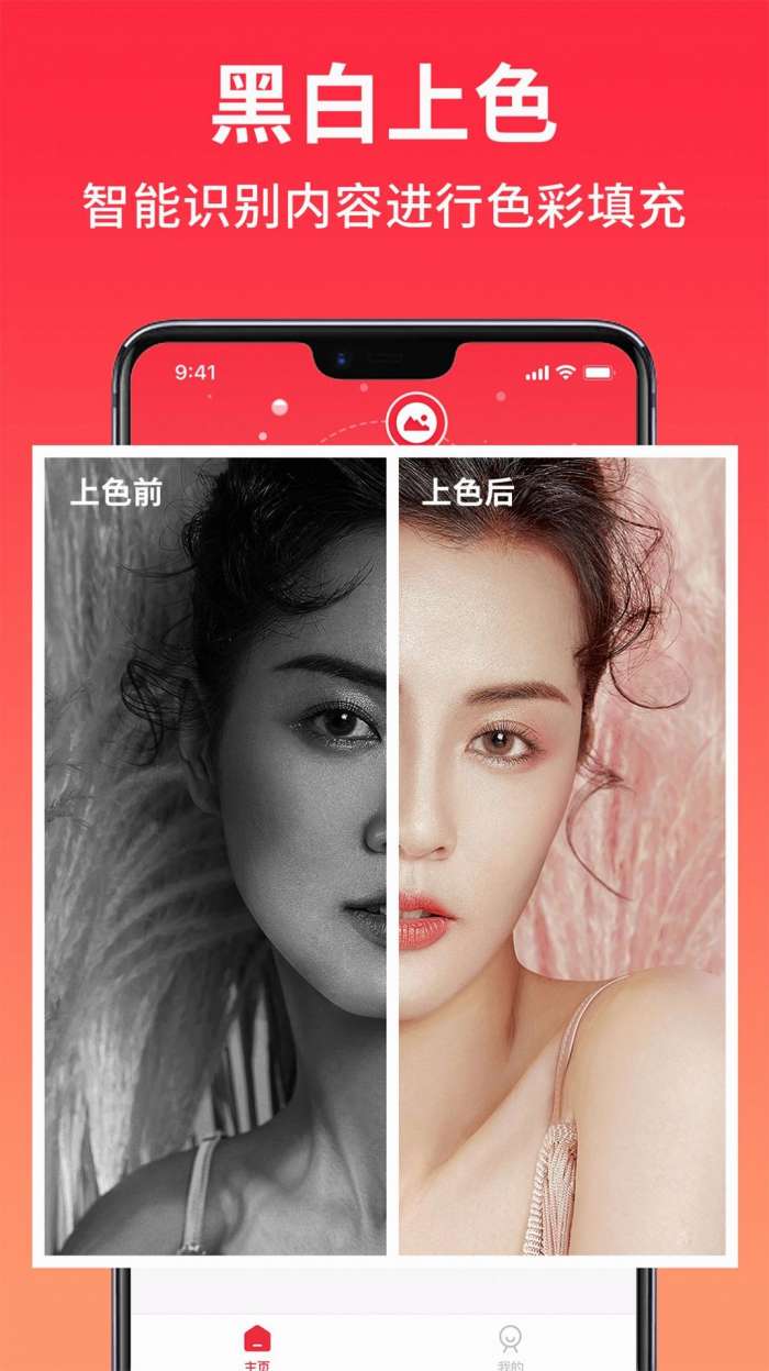小红图素材图3
