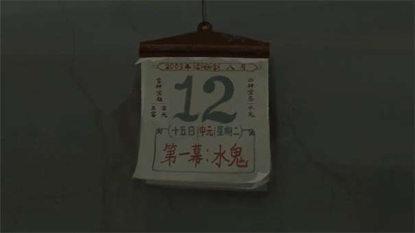 九号病房图3