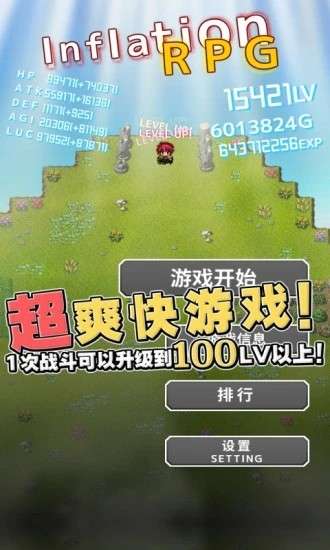 变得更强图2