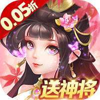 我有上将(0.05买断版)
