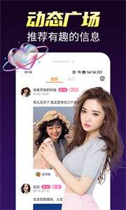 蜜桃交友图2
