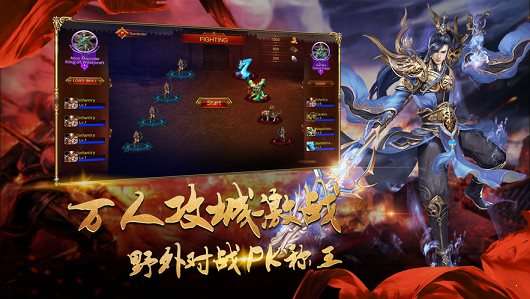 新开传奇sf火龙版本图1