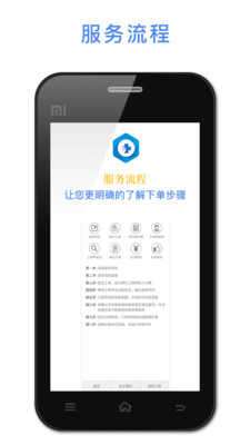 悟空恢复助手图1