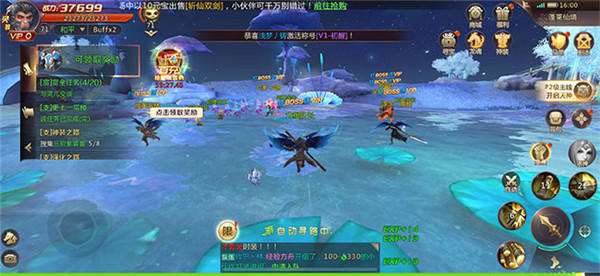 乐牛剑落星辰图3