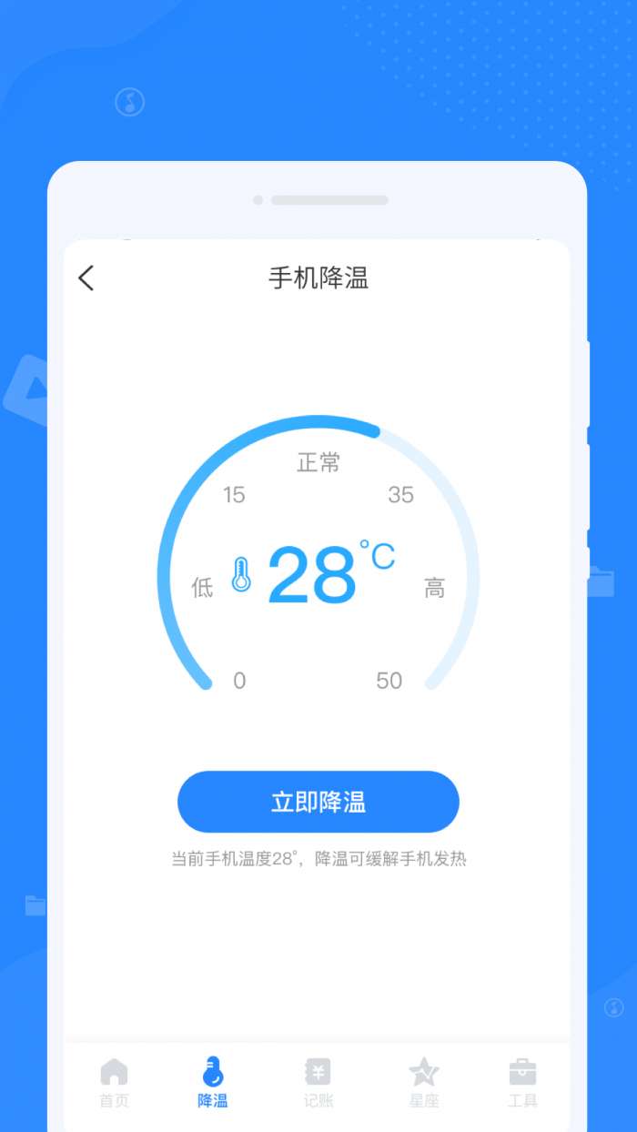 优化清理专家图1