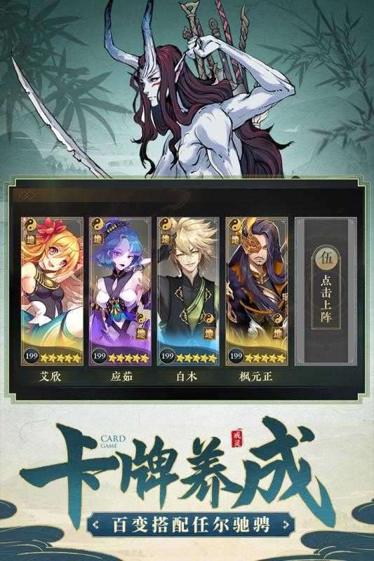 戒灵手游图2
