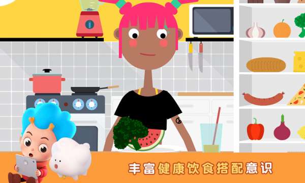 健身小行家图5