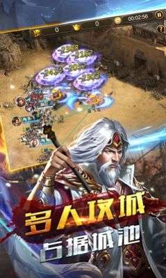 权御三国折扣版图3