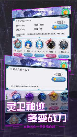 圣枪传说图1
