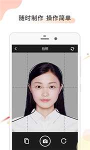计算机证件照图1