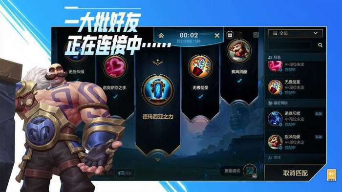 联盟盒子图3