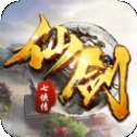 仙剑奇侠传