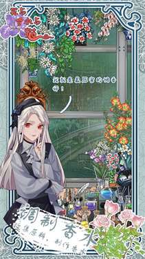 花与香水与猫无限花瓣图3