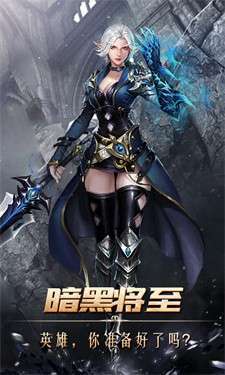 复古1.76金币版苍月传奇图1