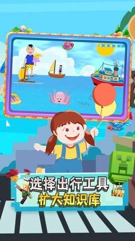 宝宝沙滩假日旅行图2