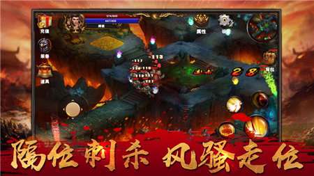 仙境打金传奇单职业变态版图2