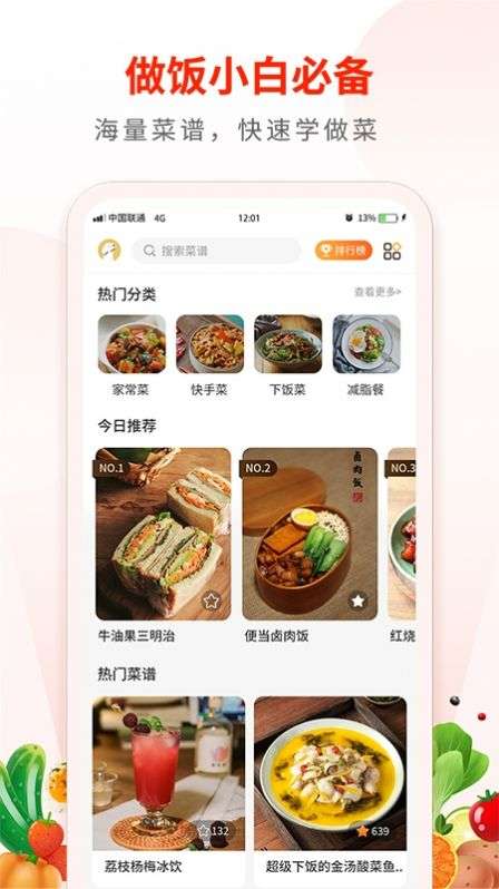 Broccoli图4