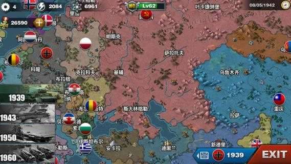 世界征服者3无敌版图3