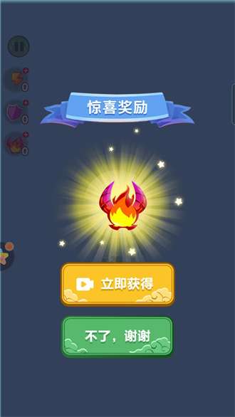 召唤神龙下载图1