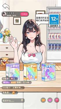 合成小马卡图4