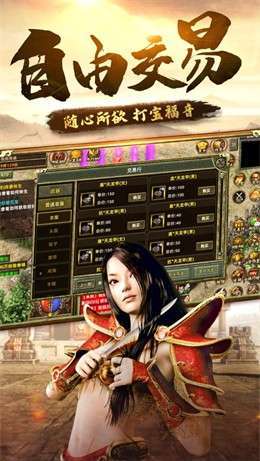 兄弟打金狂暴传奇单职业图2