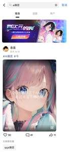 qq小世界ai画匠图3