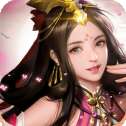 三国霸王传