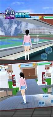 青春高校模拟器图1