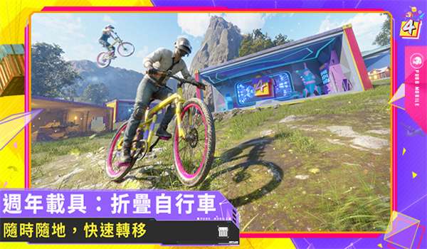 刺激战场电脑版图2