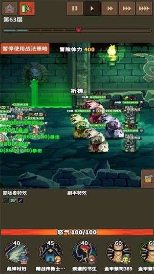 龙崖手机版图2