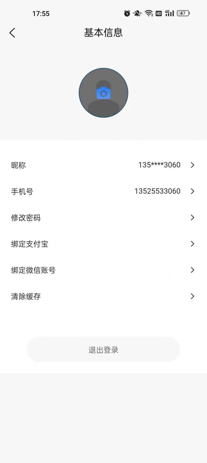 兄弟同城图2