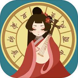 古代人生内置菜单