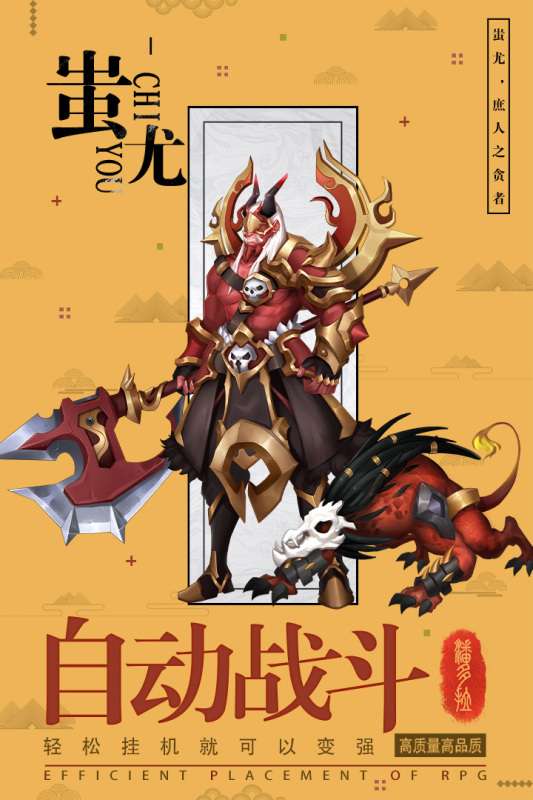 逆转漂流者九游版图2