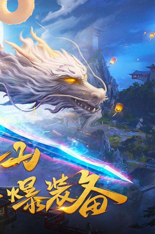 混元劫手游九游版图4